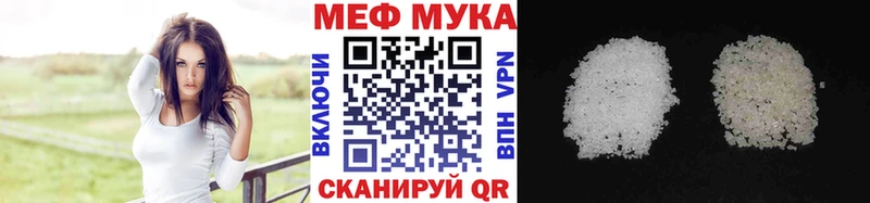 Как найти наркотики Рыльск A-PVP  Мефедрон  АМФЕТАМИН  COCAIN  ГАШ 