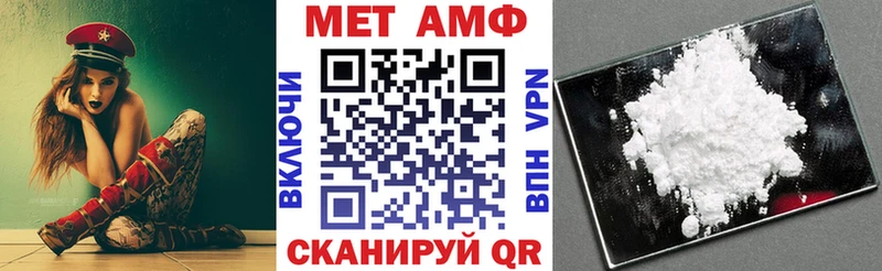 Амфетамин Premium  hydra   Рыльск  где купить  
