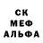 Амфетамин Розовый Gebels gebels