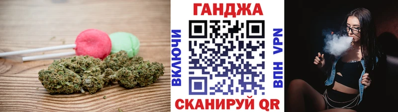Печенье с ТГК конопля  МЕГА вход  Рыльск 