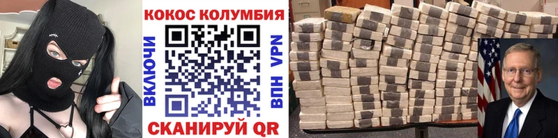 COCAIN FishScale  Рыльск 