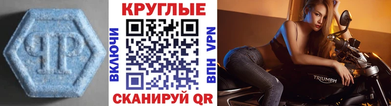 Экстази 250 мг  Рыльск 