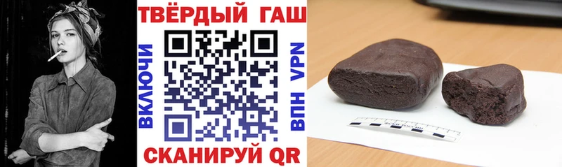 ГАШ AMNESIA HAZE  где купить наркоту  Рыльск 