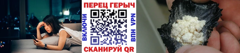 ГЕРОИН афганец Рыльск