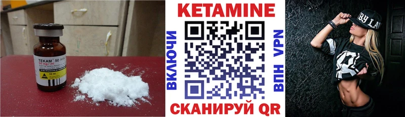 КЕТАМИН ketamine  ОМГ ОМГ вход  Рыльск 