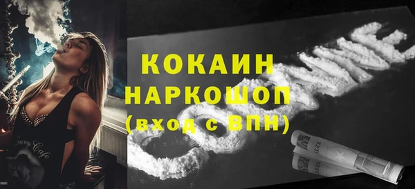 дурь Абдулино