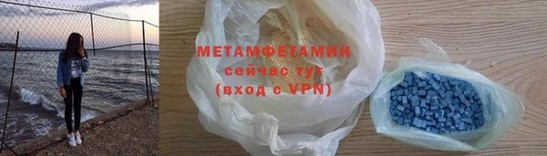 дмт Абаза
