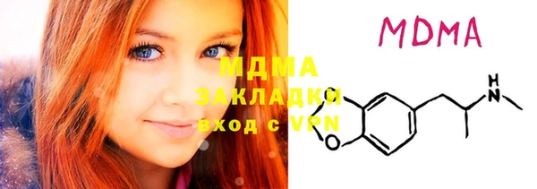 дмт Абаза