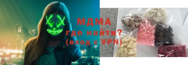 дурь Абдулино