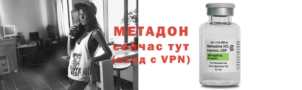 дурь Абдулино