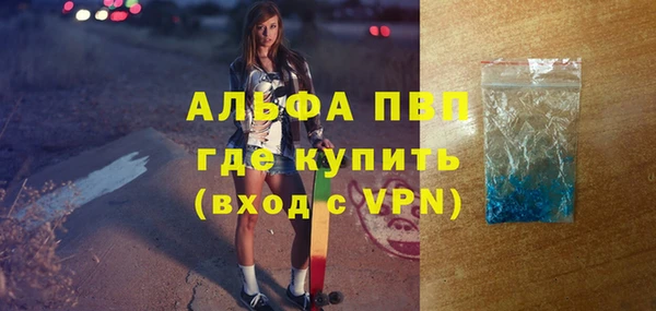 дурь Абдулино