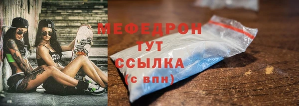 дурь Абдулино