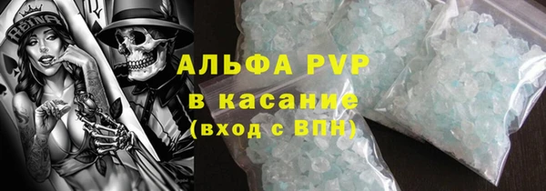 дурь Абдулино