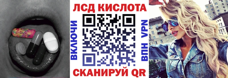 ЛСД экстази кислота mega как зайти Рыльск