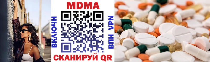 магазин Рыльск МДМА молли